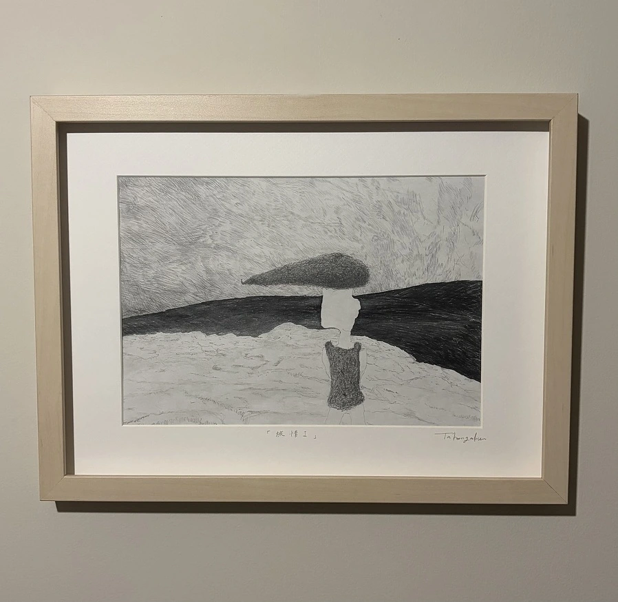 白い額に収めた、暗い風景と白い顔の人物を描いた線描作品